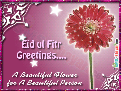 Animated Eid ul Fitr Greetings Cards Images Wishes Messages Download